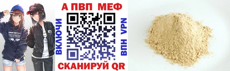 Купить закладку Каннабис  БУТИРАТ  Меф мяу мяу  А ПВП  Мантурово