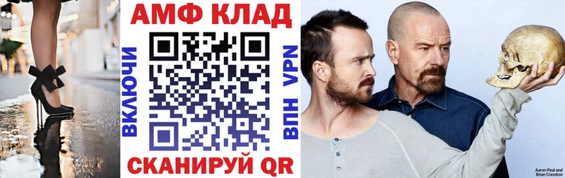 АМФ Розовый Мантурово
