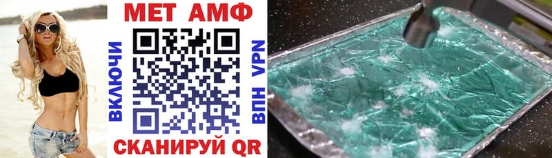 Купить где  Мантурово  АМФЕТАМИН VHQ 