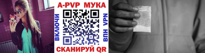 Alpha-PVP мука  Купить  Мантурово 