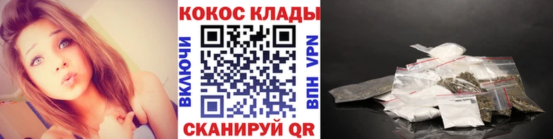 Купить закладки  Мантурово  Кокаин Боливия 