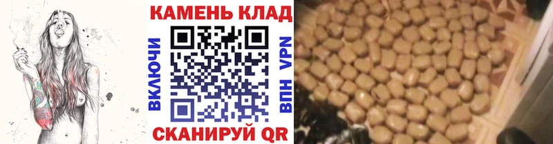 Купить  Мантурово  Гашиш Ice-O-Lator 