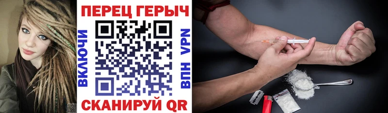 Купить закладки  Мантурово  Героин белый 