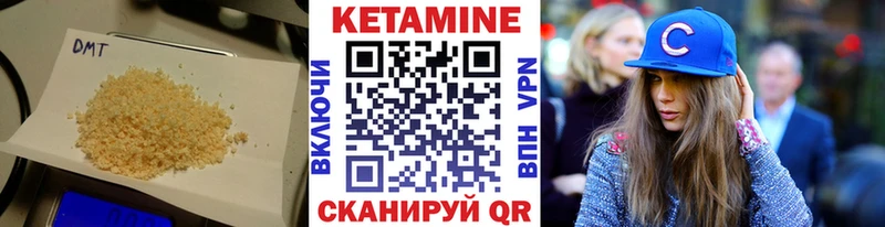 КЕТАМИН VHQ  Купить  Мантурово 