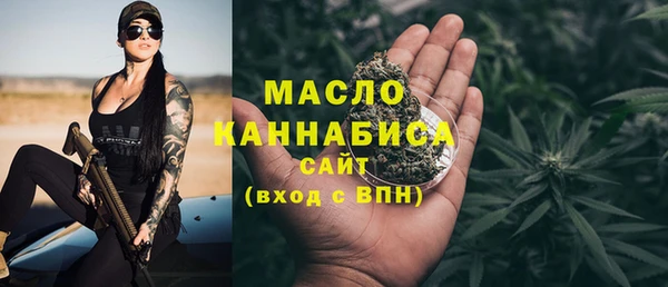амфетамин Бронницы