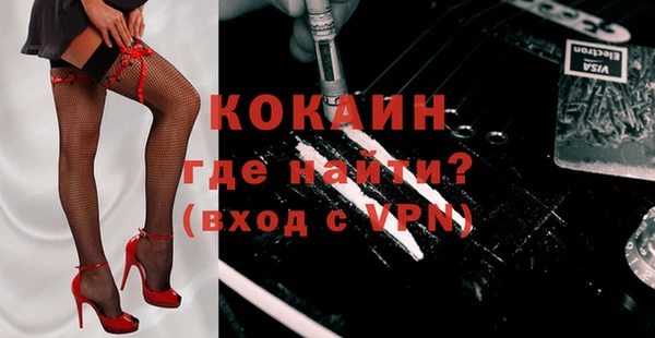 спиды Беломорск