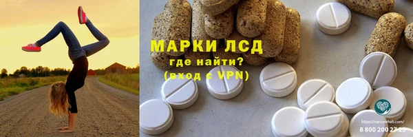 альфа пвп Белоозёрский