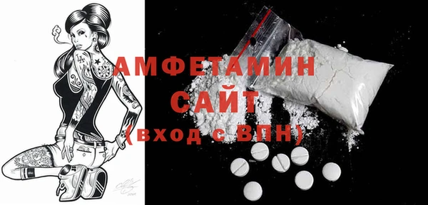 прущие крисы Богородск