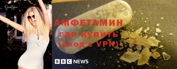 спиды Беломорск