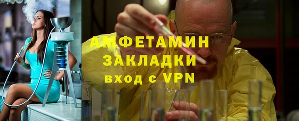 COCAINE Белокуриха
