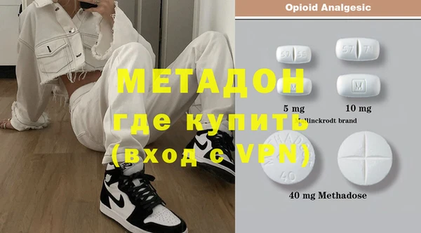 альфа пвп Белоозёрский