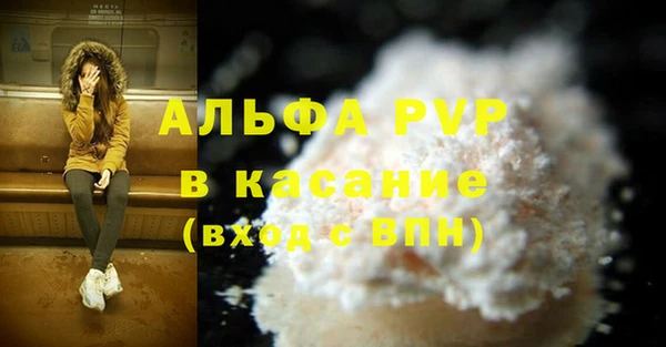спиды Беломорск