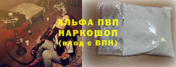 альфа пвп Белоозёрский
