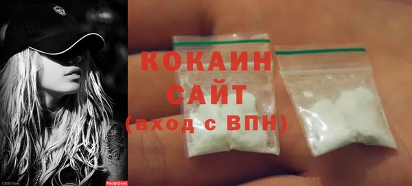 альфа пвп Белоозёрский