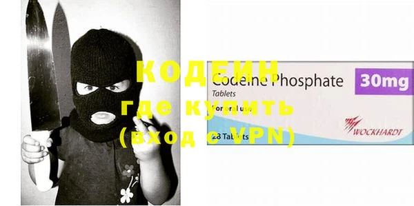 ALPHA-PVP Богородицк