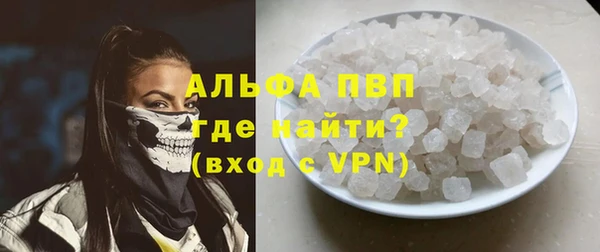 COCAINE Белокуриха