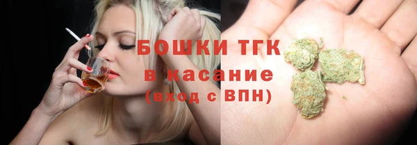 прущие крисы Богородск