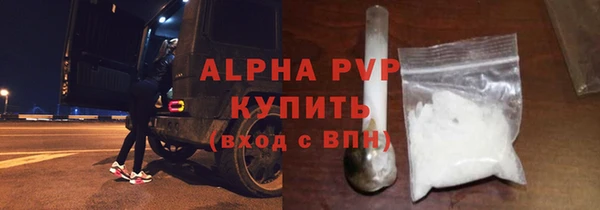 COCAINE Белокуриха