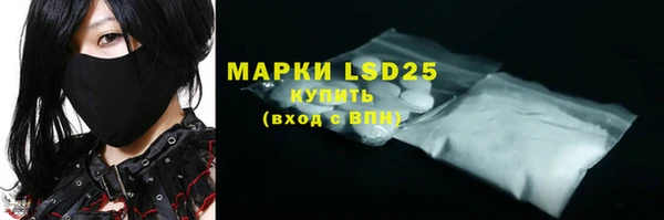 COCAINE Белокуриха