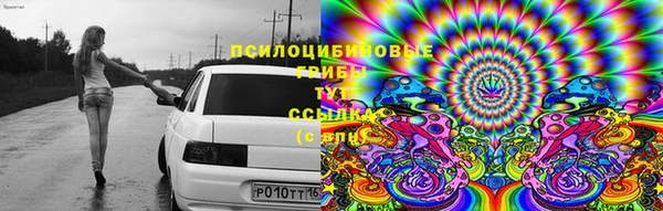 альфа пвп Белоозёрский