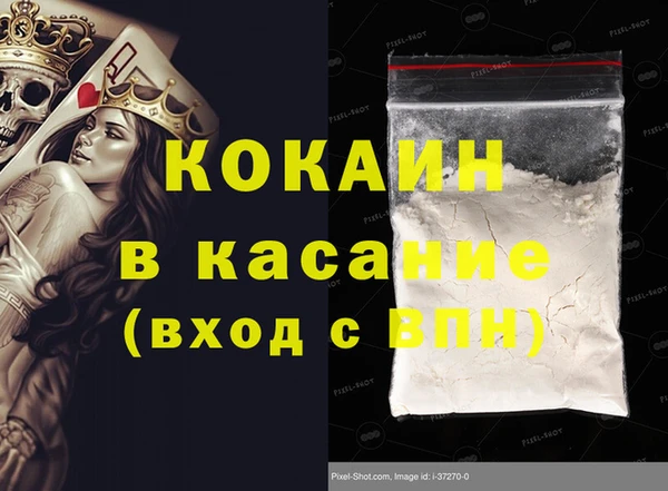 альфа пвп Белоозёрский