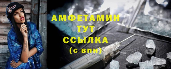 спиды Беломорск