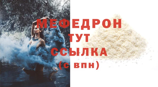 COCAINE Белокуриха