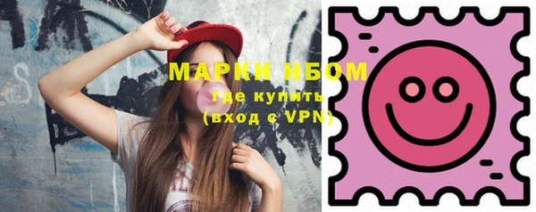 спиды Беломорск