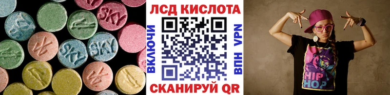 Купить где  Мантурово  LSD-25 экстази ecstasy 