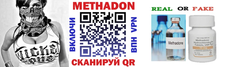 Метадон мёд  Купить  Мантурово 