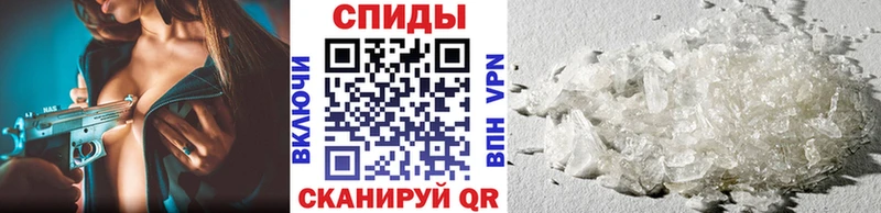 МЕТАМФЕТАМИН мет Мантурово