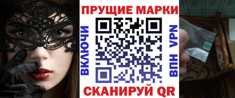 Марки NBOMe 1500мкг  Купить где  Мантурово 