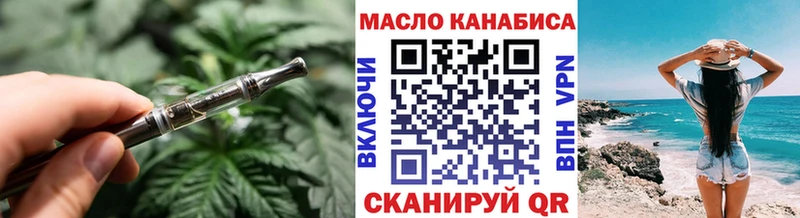Дистиллят ТГК Wax  Купить закладки  Мантурово 