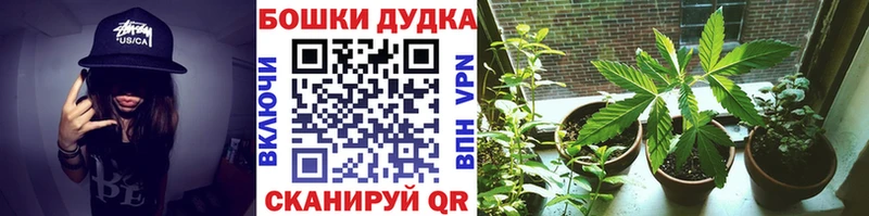 Купить где  Мантурово  Марихуана Bruce Banner 